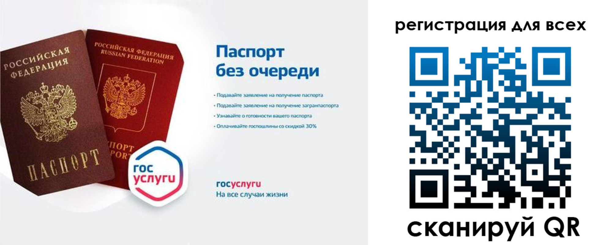 временная регистрация адрес в Нарткале